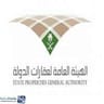 الهيئة العامة لعقارات الدولة الهيئة العامة لعقارات الدولة