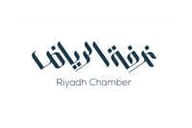 غرفة الرياض غرفة الرياض