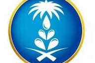 المؤسسة العامة للري المؤسسة العامة للري