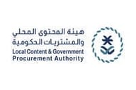 هيئة المحتوى المحلي والمشتريات الحكومية هيئة المحتوى المحلي والمشتريات الحكومية