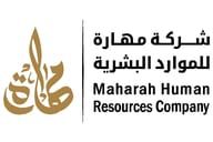 شركة مهارة للموارد البشرية شركة مهارة للموارد البشرية