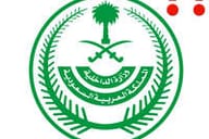 وزارة الداخلية وزارة الداخلية