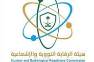 هيئة الرقابة النووية والإشعاعية هيئة الرقابة النووية والإشعاعية