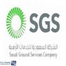 الشركة السعودية للخدمات الأرضية الشركة السعودية للخدمات الأرضية