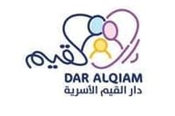 جمعية دار القيم الأسرية جمعية دار القيم الأسرية