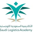 الأكاديمية السعودية اللوجستية