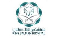مستشفى الملك سلمان مستشفى الملك سلمان