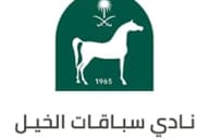 نادي سباقات الخيل نادي سباقات الخيل