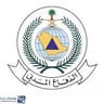 الدفاع المدني السعودي الدفاع المدني السعودي