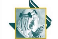 مدارس الملك فيصل مدارس الملك فيصل