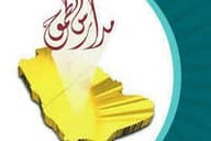 مدارس الطموح الأهلية مدارس الطموح الأهلية