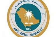 جامعة الملك فيصل جامعة الملك فيصل
