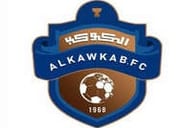 نادي الكوكب السعودي نادي الكوكب السعودي