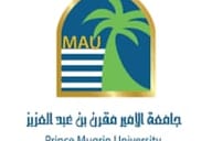 جامعة الأمير مقرن جامعة الأمير مقرن