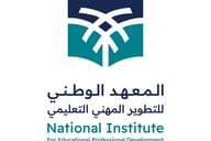 المعهد الوطني للتطوير المهني التعليمي المعهد الوطني للتطوير المهني التعليمي