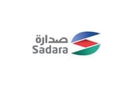 شركة صدارة للكيميائيات شركة صدارة للكيميائيات