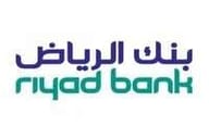بنك الرياض بنك الرياض