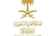 مركز دعم إتخاذ القرار مركز دعم إتخاذ القرار