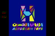 العاب الحسين العاب الحسين