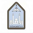 جامعة الإمام