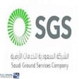 الشركة السعودية للخدمات الأرضية