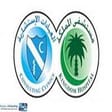مستشفى المملكة والعيادات الاستشارية
