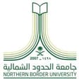 جامعة الحدود الشمالية