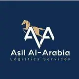 شركة اصيل العربية شركة اصيل العربية