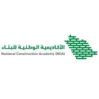 الأكاديمية الوطنية للبناء الأكاديمية الوطنية للبناء