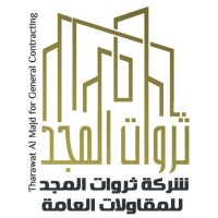 شركة ثروات المجد للمقاولات العامة شركة ثروات المجد للمقاولات العامة