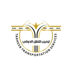 شركة ترحيب للنقل المحدودة شركة ترحيب للنقل المحدودة