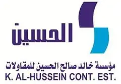 مؤسسة خالد صالح الحسين للمقاولات مؤسسة خالد صالح الحسين للمقاولات