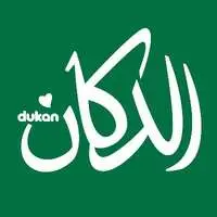 أسواق الدكان