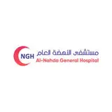 مستشفى النهضة العام
