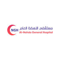 مستشفى النهضة العام