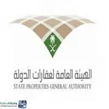 الهيئة العامة لعقارات الدولة الهيئة العامة لعقارات الدولة