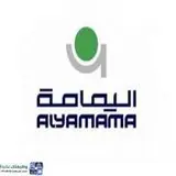 شركة اليمامة