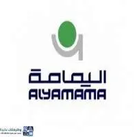 شركة اليمامة شركة اليمامة