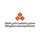 مدارس التعلم ثنائي اللغة