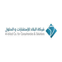 شركة البلاد للاستشارات والحلول