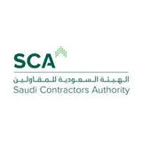 الهيئة السعودية للمقاولين