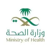 صحة حائل صحة حائل