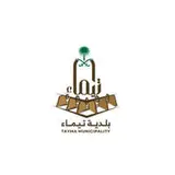 بلدية محافظة تيماء
