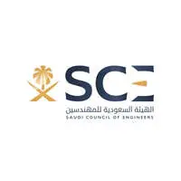 الهيئة السعودية للمهندسين الهيئة السعودية للمهندسين