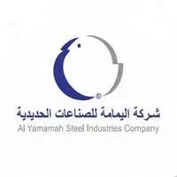 شركة اليمامة للصناعات الحديدية شركة اليمامة للصناعات الحديدية
