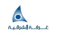 غرفة الشرقية غرفة الشرقية