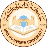 جامعة دار الحكمة جامعة دار الحكمة
