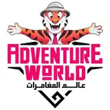 شركة عالم المغامرات