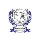 مؤسسة سواتر الحماية للحراسات الأمنية