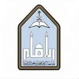 جامعة الإمام